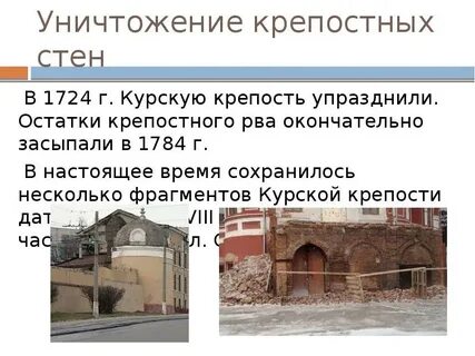 Дата возведения