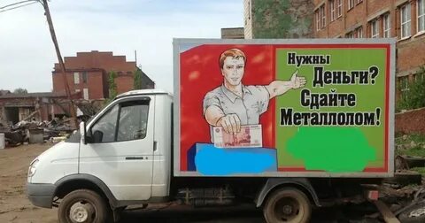 Принимаем дорого