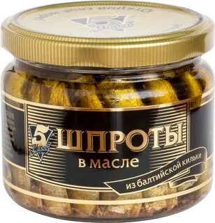 Шпроты