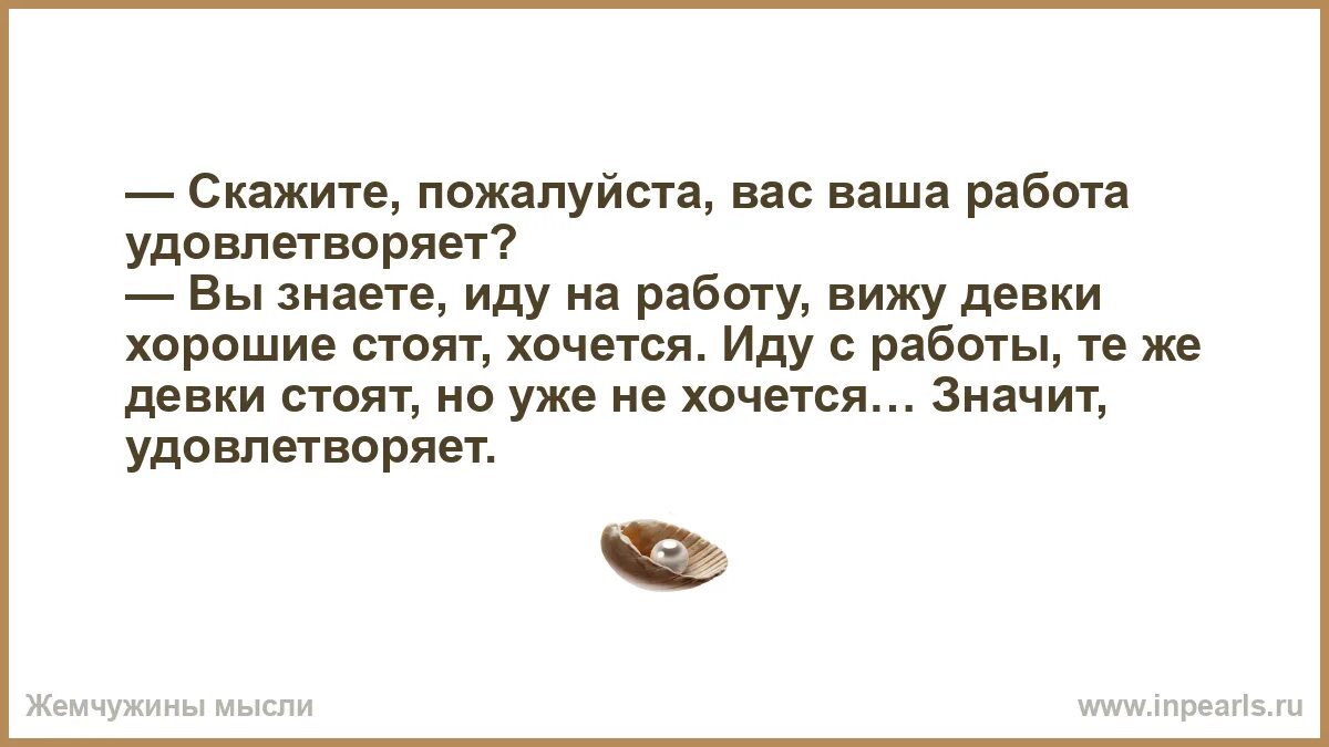 Работа в твоем городе. Работа в твоем городе