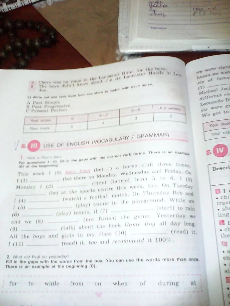 Английский язык fill in the gaps with. Fill in the gaps with the correct verb form. Fill in the gaps with the correct form of the verbs be and have ответы. Английский язык fill in the gaps with the correct verb forms. Use the verbs from the Box. 5 Класс английский язык листок fill in the gaps with the correct verb forms.