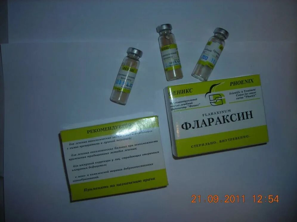 Какие онкологические препараты