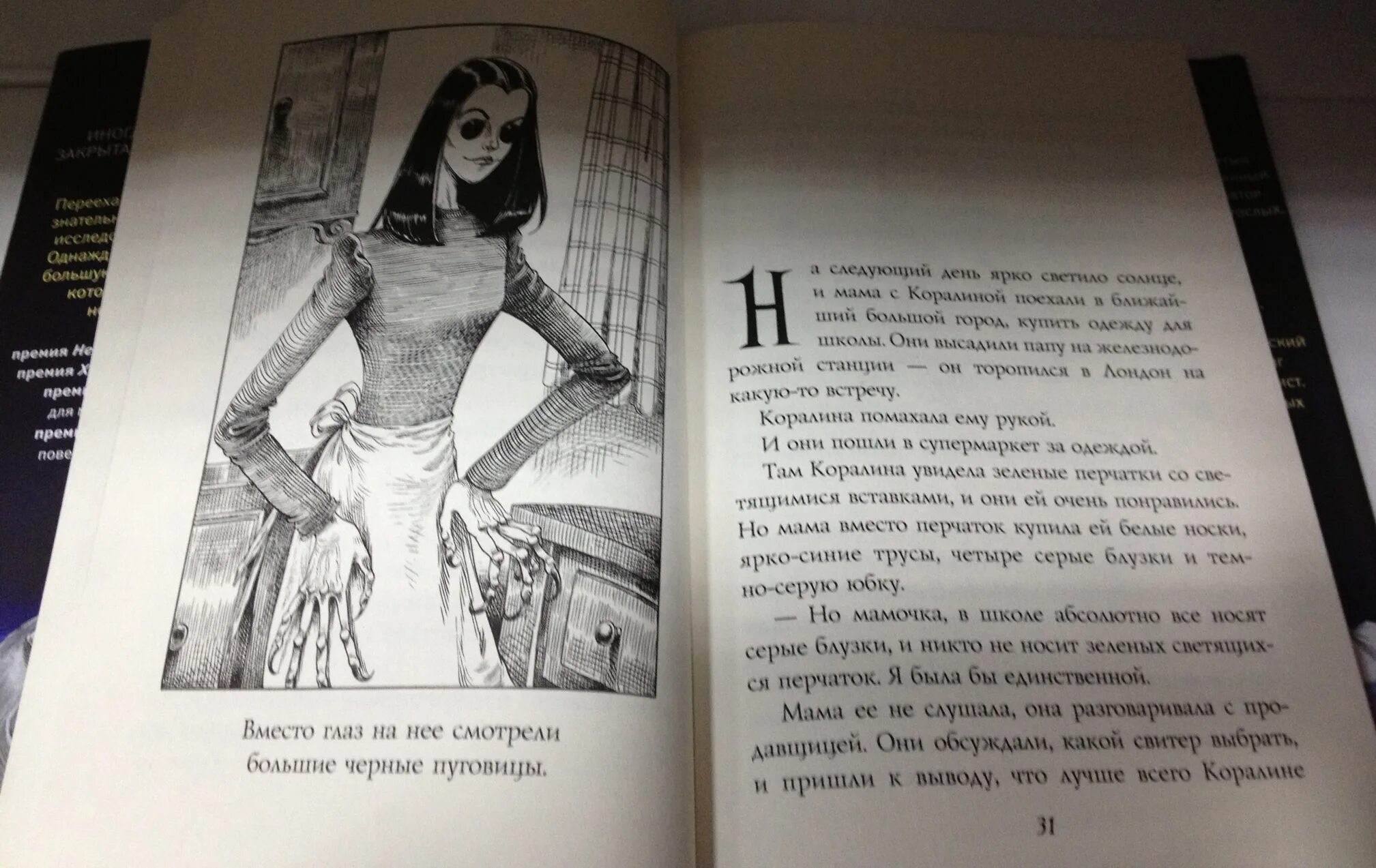 Author читать книги