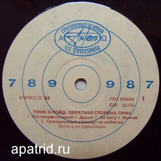 Пинк обратная сторона луны слушать