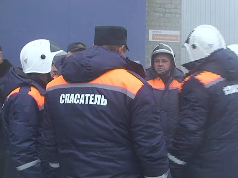 областная противопожарно спасательная служба