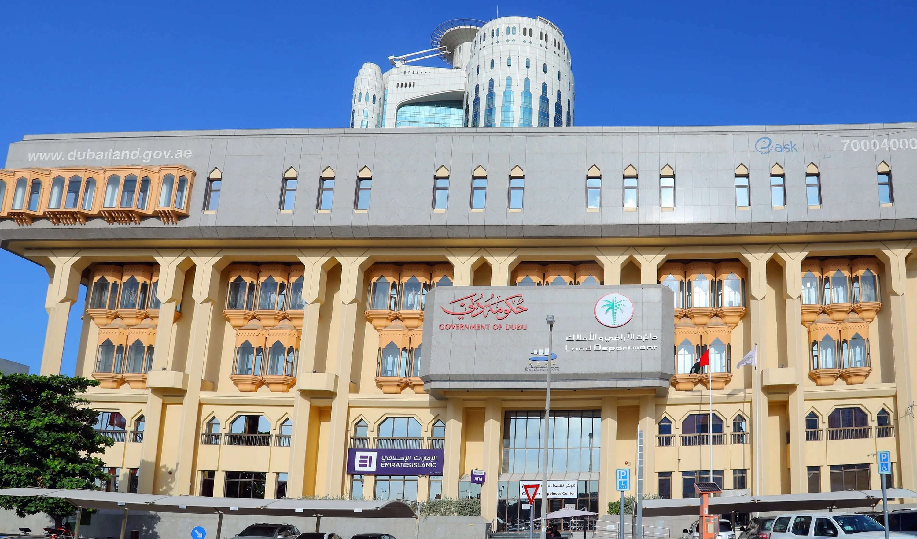 Land department. Dubai land department. Title deed дубай. Dubai land department. Dubai land department.