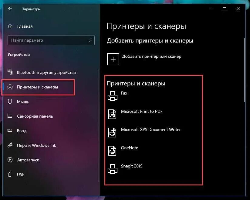 Найти устройство windows 10. Принтеры и сканеры в windows 10. windows 10 и принтеры. где в виндовс 10 устройства и принтеры найти. как найти устройства и принтеры в windows 10.
