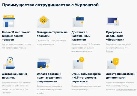 Компенсация онлайне