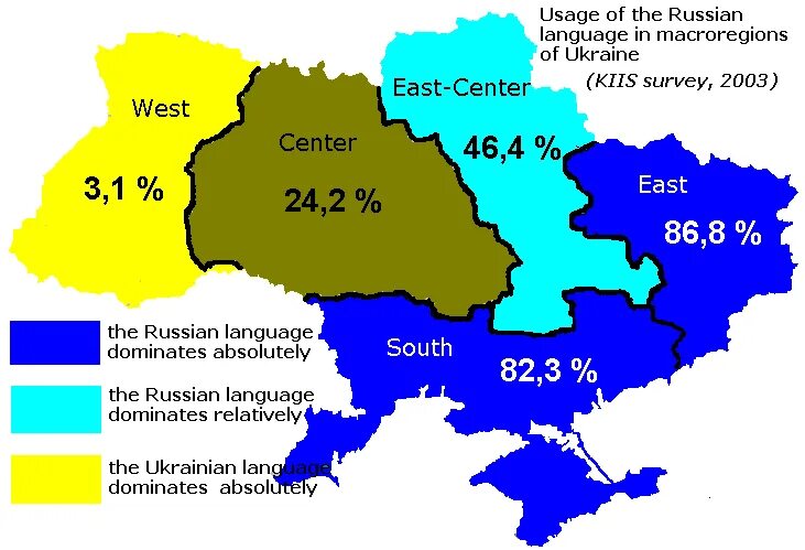 Восточно украинский язык. Границы областей украины на карте украины. Бандеровцы на карте украины. Суржик. Восточно украинский язык.