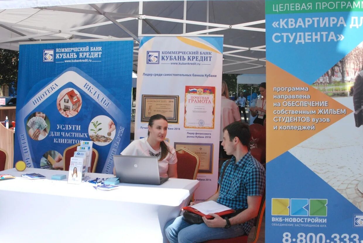 Кубань банк доллар. Кубань кредит банк. Кубань кредит армавир. Банк кубань-кредит краснодар. Кубань банк доллар.