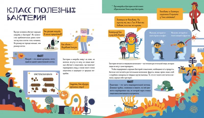 Приключения тима в мире. Приключения тима в мире. Приключения тима в мире. Приключения тима в мире. Приключения тима в мире.