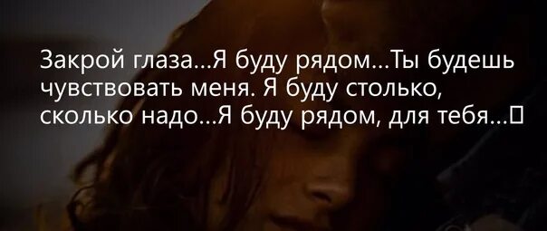 Я чувствую бывшего