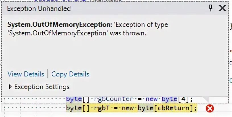 Библиотека исходных кодов. OUTOFMEMORYEXCEPTION. Исключения c#. System OUTOFMEMORYEXCEPTION. OUTOFMEMORYEXCEPTION C# пример.