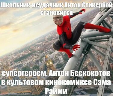 Домой продолжение
