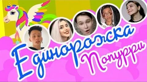 Мультиварик минус