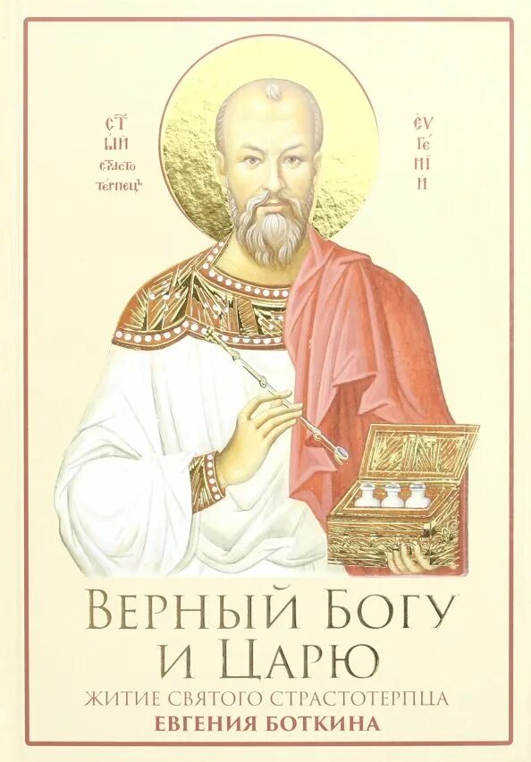 Св ет. Св ет