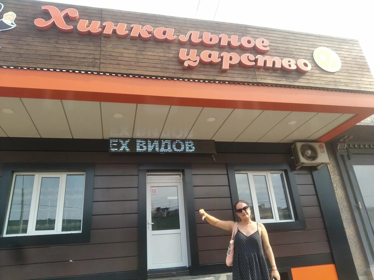 Хинкальная дербент. Гранатовый дербент. Гранатовый дербент. Гранатовый дербент. Гранатовый дербент.