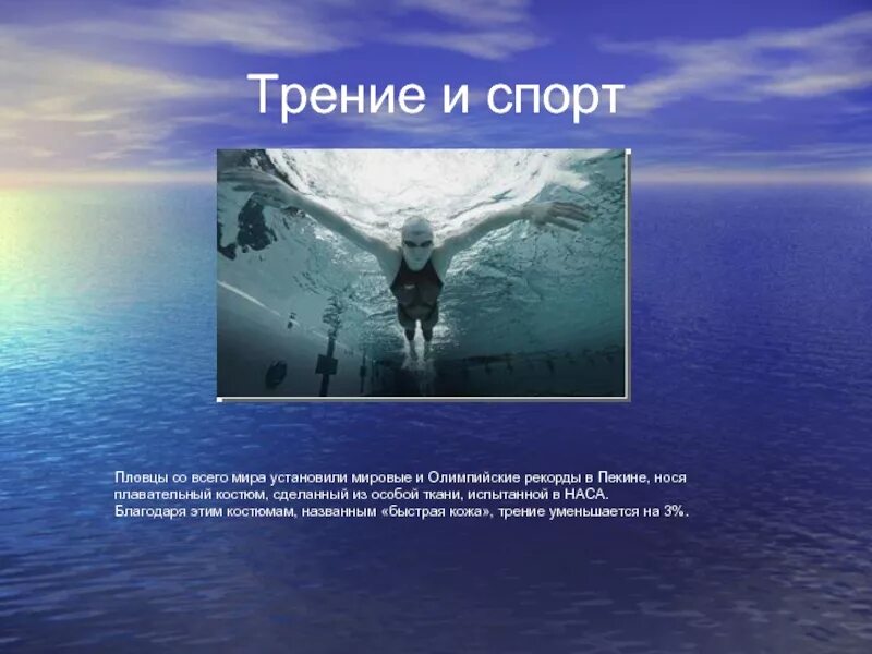 Мир устанавливается. Мир устанавливается. Иисус творец. Рай на земле новый мир свидетели иеговы. Мир устанавливается.