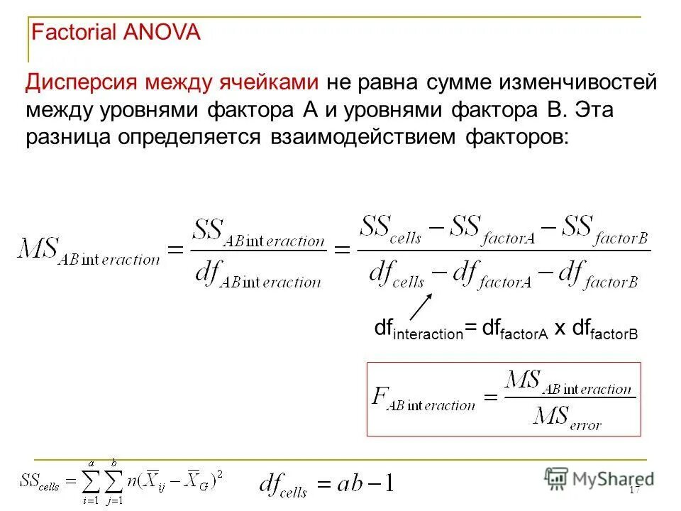 Определяется как разница между суммой. Определяется как разница между суммой. Разнятся определение. Определяется как разница между суммой. Определяется как разница между суммой.
