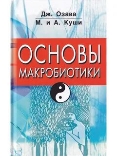 Куши книги