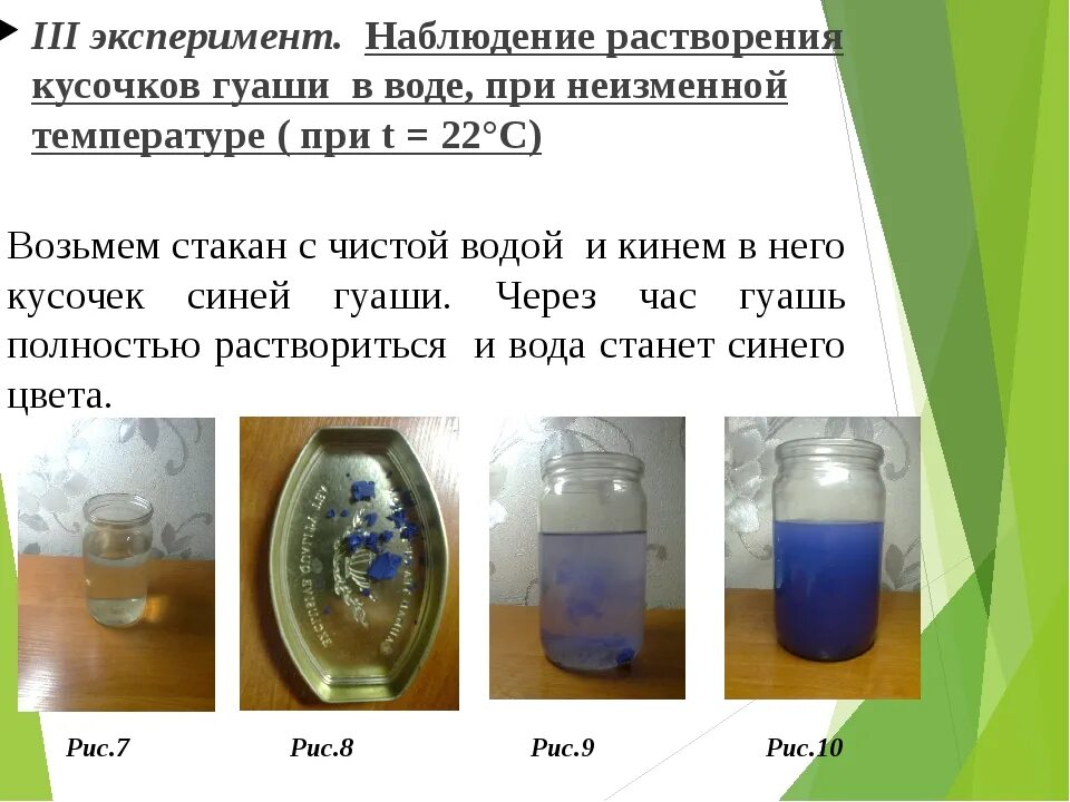 Na2co3 растворим в воде