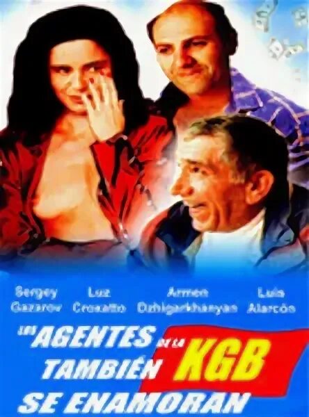 Агенты кгб тоже влюбляются 1991. Агенты кгб тоже влюбляются 1991 фильм киноплакат. агенты кгб тоже влюбляются фильм постер. агенты кгб тоже влюбляются 1991 постер.