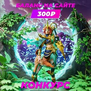 Epicloot