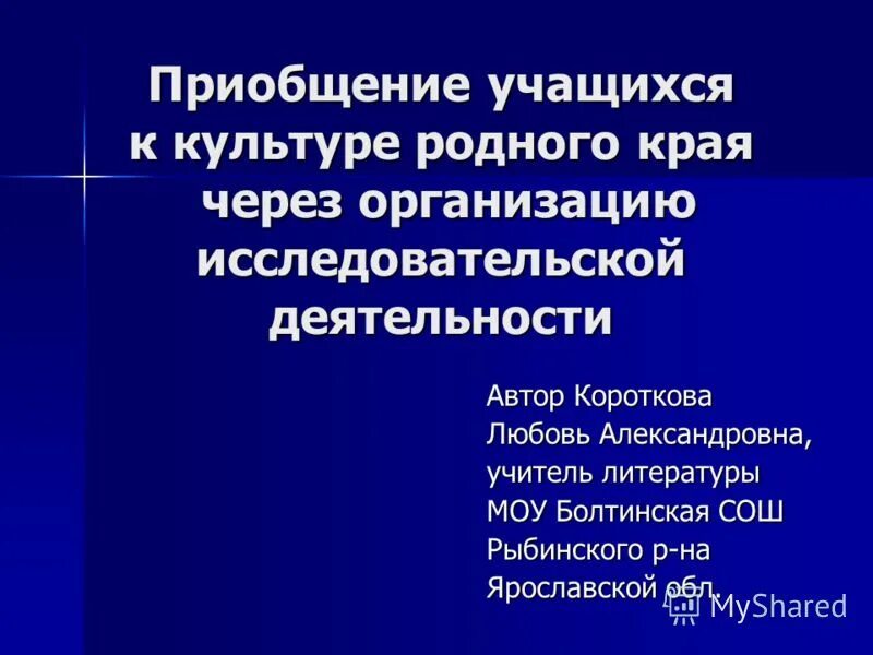 Подготовка к семейному празднику опишите фотографию. Пути приобщения школьников к культуре своей страны. Параньгинская средняя общеобразовательная школа сайт официальный. Приобщению учащихся к культуре. Физические и психологические показатели для спасателей.