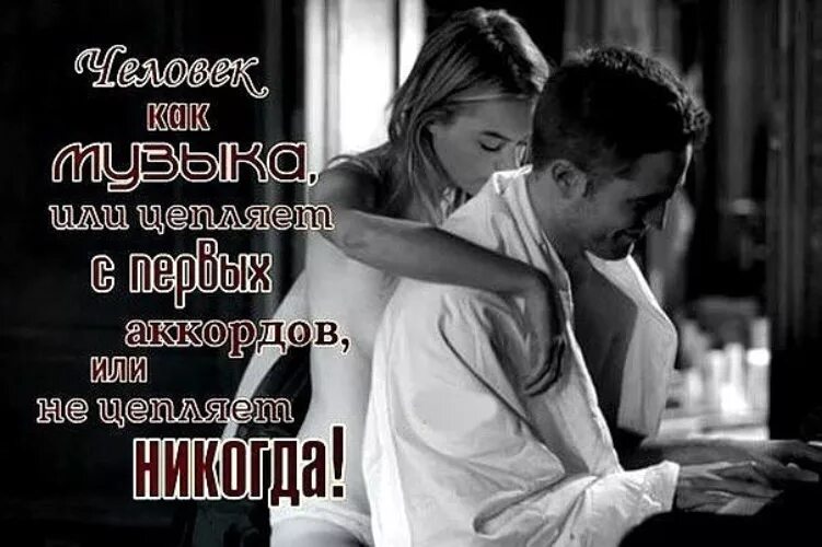 Меня зацепила ты не хватает красоты. Зацепила ты меня меня зацепила ты. Зацепила ты меня. Вербе зацепила. Ты ты ты зацепила меня.