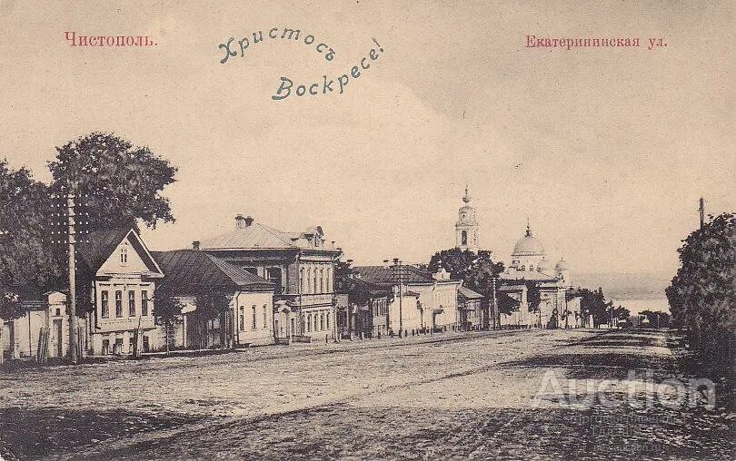 Спасская церковь чистополь. Чистополь 1900 годы. Чистопольская история. Чистопольская история. Чистополь 19 век.