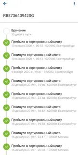 620960 екатеринбург