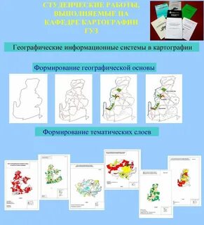 Учебно методическое пособие по дисциплине