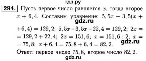 Математика 6 класс контрольная работа вариант 4