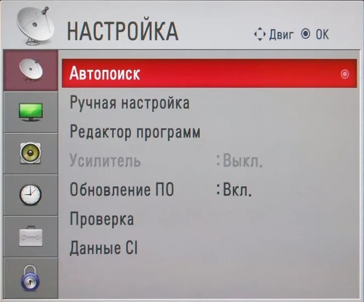 Как сбросить настройки телевизора lg. Автопоиск каналов на телевизоре LG. Настройки телевизора LG. Редактор каналов телевизора LG. Редактор программ на телевизоре.