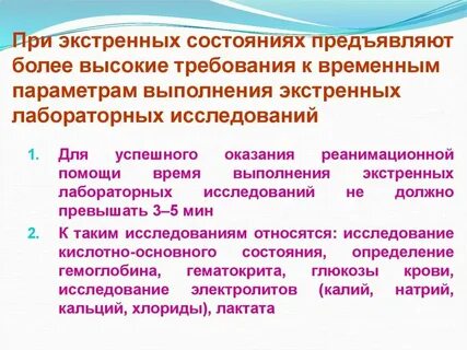 Срока состояния