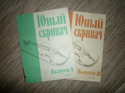 Юный скрипач 3