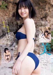Ikechan い け ち ゃ ん, Young Jump 2023 No.17 (ヤ ン グ ジ ャ ン プ 2023 年 17 号) img 5.