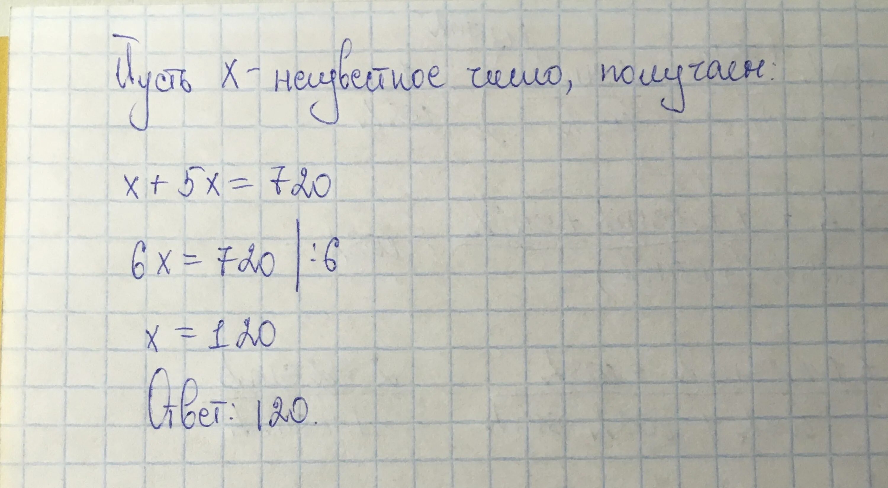 3 5 неизвестного числа равны. 3 5 неизвестного числа равны