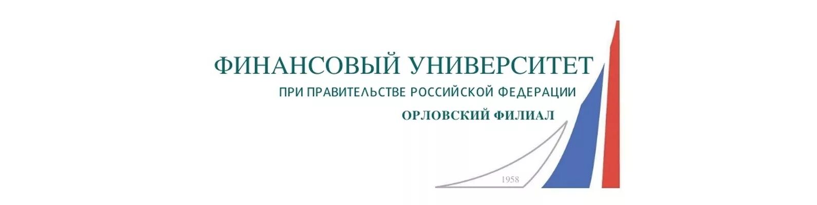 Финансовый университет при правительстве Российской Федерации logo. Герб финансового университета при правительстве РФ. Тульский финансовый университет при правительстве РФ. Финансовый университет при правительстве РФ логотип для презентаций. Полное название финансового