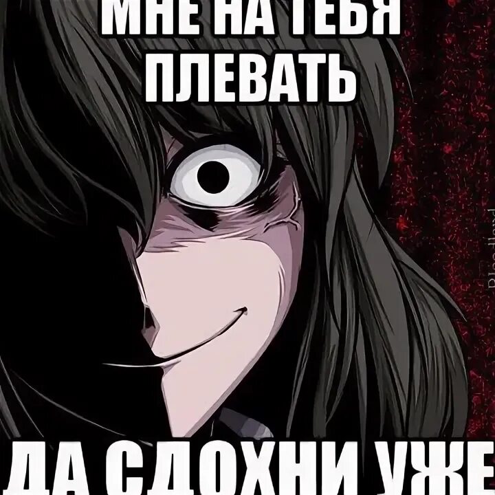 Я тебе сдохнуть не дам. Чтобы через полчаса в лесу было сухо светло и медведь. Я тебе сдохнуть не дам. Мотылек текст. Что бывает на удачу.