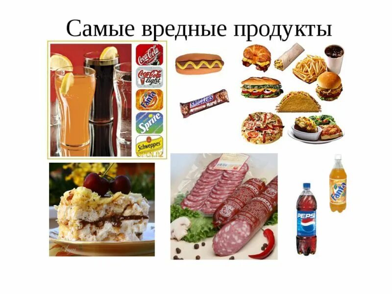 Определите вредные продукты. Вредные продукты питания для детей. Вредная пища для детей. Самые вредные продукты. Вредная еда.