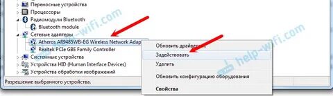 Ноутбук asus подключить интернет