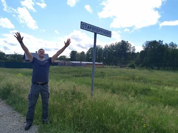 Новоперуново село алтайский край. Погода на неделю в новоперуново тальменского. Погода в новоперуново. Погода на неделю в новоперуново тальменского. Погода на неделю в новоперуново тальменского.