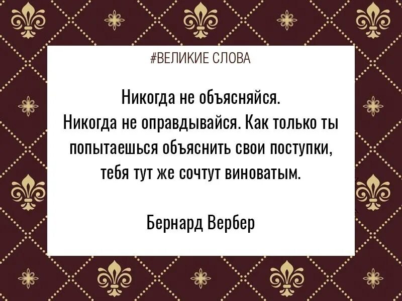 Великие слова. Упавший духом гибнет раньше срока. Цитата упавший духом гибнет раньше срока. Омар Хайям упавший духом.