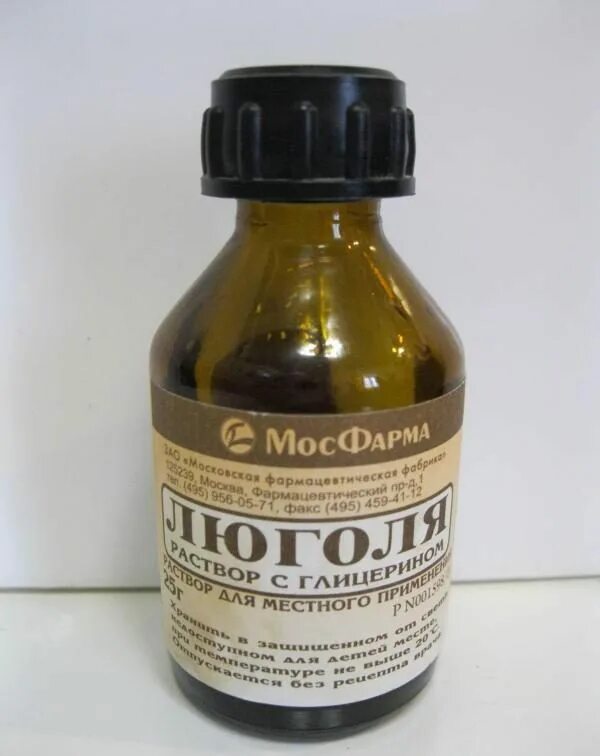 Йодовый раствор на водной основе. Йод раствор вода. Йод раствор вода. Раствор йода спиртовой 5 100 мл. Раствор бромной воды.