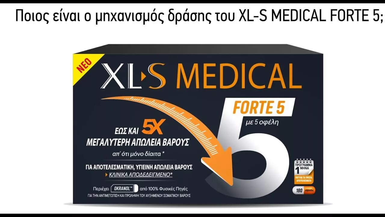 XL-S Medical. Medical Forte. Xls Medical 7pro. XL S-veas. Купить xl s