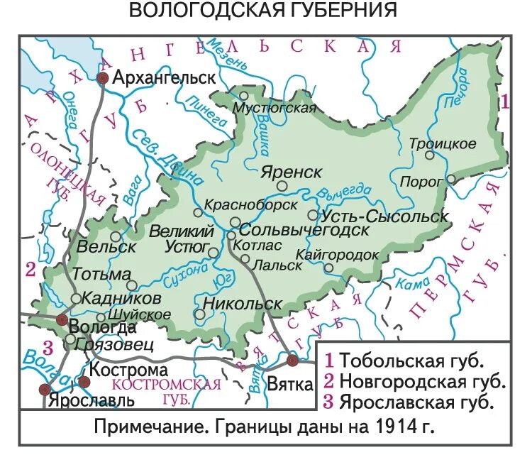 Вологодская губерния 19 век. Карта устюженского уезда 19 века. Шилегодская волость вологодской. Карта вологодской губернии 19 века. Как раньше в вологодской губернии называли пирог.
