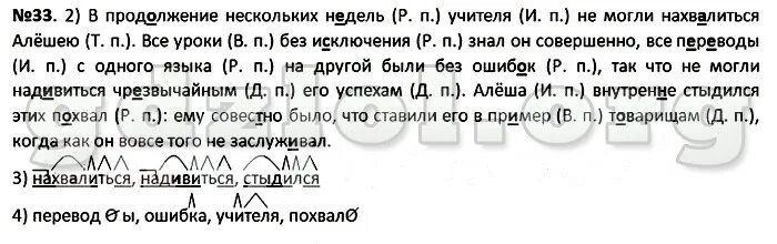 в продолжение разговора или в продолжении. в продолденииразговопа. в продолжении нескольких недель. в продолденииразговопа. в течение в продолжение.