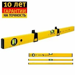 Уровень горизонтальный вертикальный