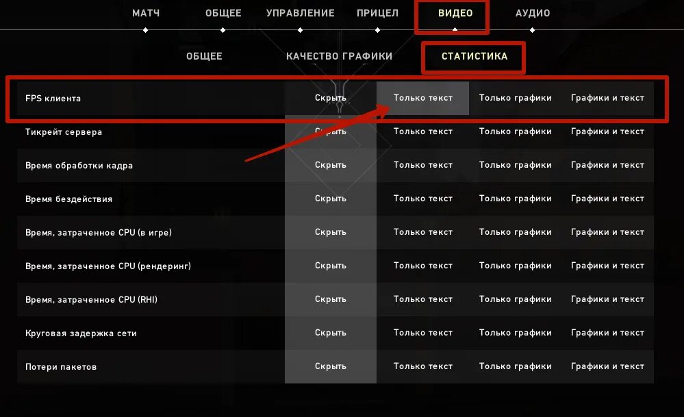 Отображение fps в играх. Как включить счётчик ФПС В валорант. Настройки графики в валорант ФПС В играх.